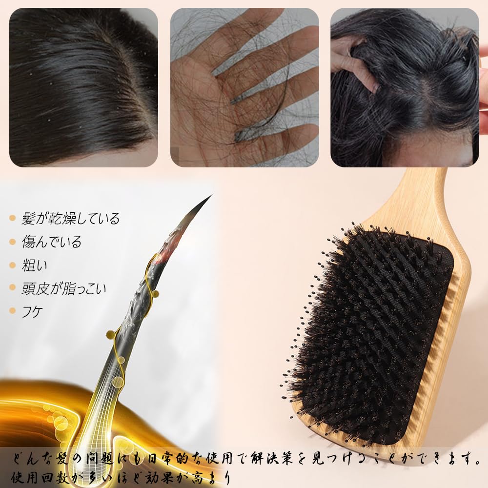 Phyxiul Natural Pig Bristle Wooden Scalp Massage Hair Quality Beauty Scalp Easy Ergonomic Hairbrush Comb, Comb, Improvement, Care, Care, Grip,