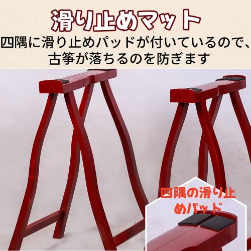 Quxxuol Folding Guzheng Stand, Solid Wood, Sturdy, Excellent Craftsmanship, Non-Slip, Stable Support, A-Shaped Stand, Universal for Guzheng (Red)