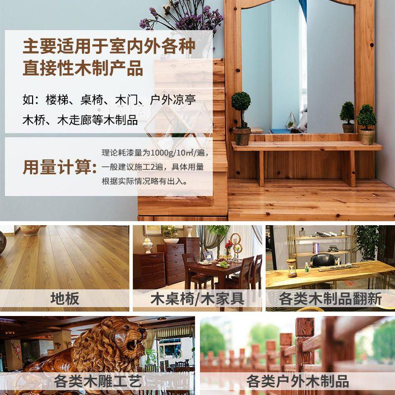 Water-based Wood Wax Oil Furniture Renovation Color DIY Outdoor Weather-resistant Transparent Solid Wood Varnish