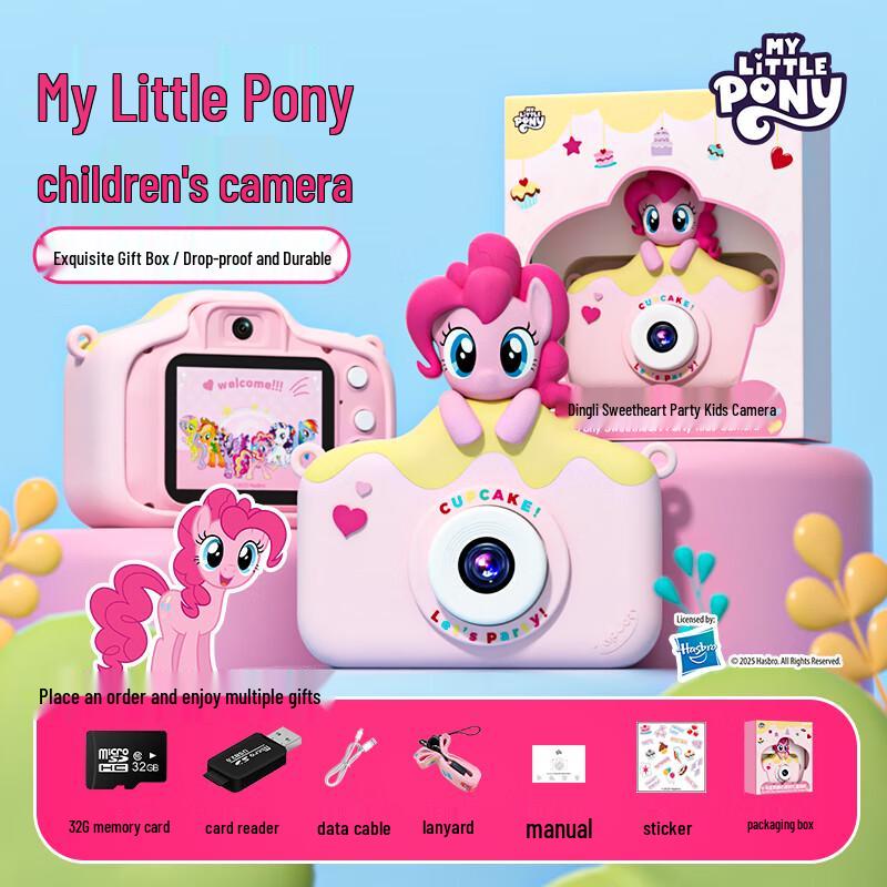 My Little Pony Kids  Digital Camera (CN version) Official Flagship
