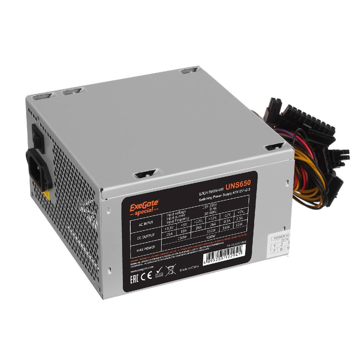 

Power Supply Exegate 9 X 16 X 20