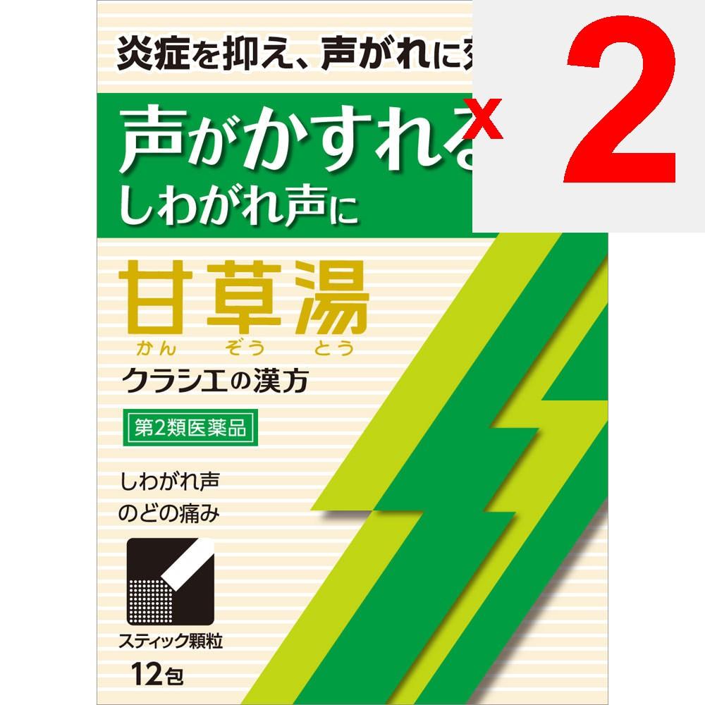 Kracie Pharmaceuticals Kampo Specialist Kracie Kampo Kanzo-to Extract Granules S 12 Packs Kampo (Kakkonto) Indications: Severe cough, sore throat, sto