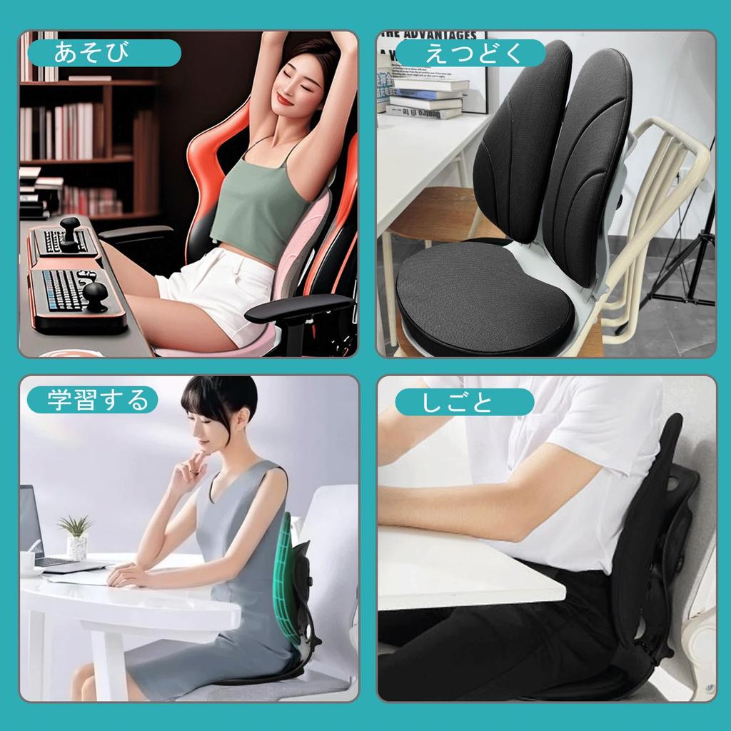 FoKon Office Chair and Gaming Chair Posture Correction Lumbar Support Prevents Back Pain During Desk Thick Memory Foam Seat Suitable for Sofa Pad