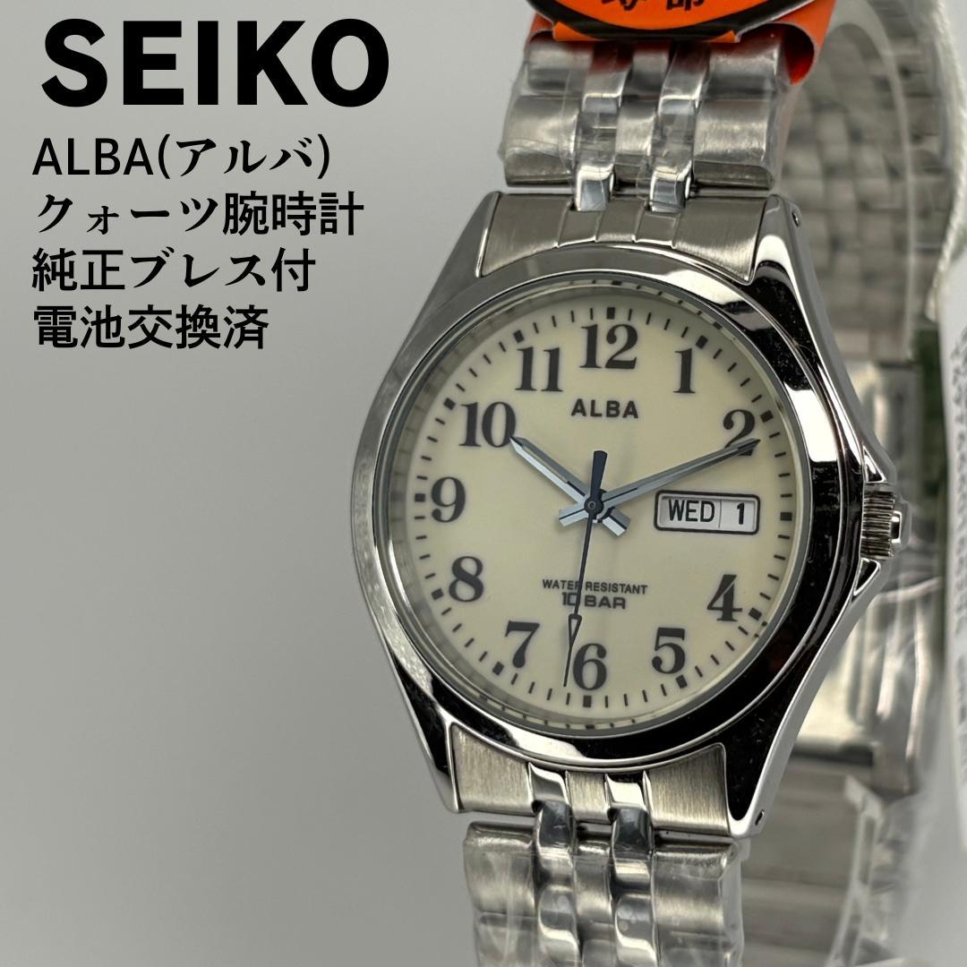 

[USED] Seiko Alba Quartz Watch with Genuine Bracelet, Battery Replaced