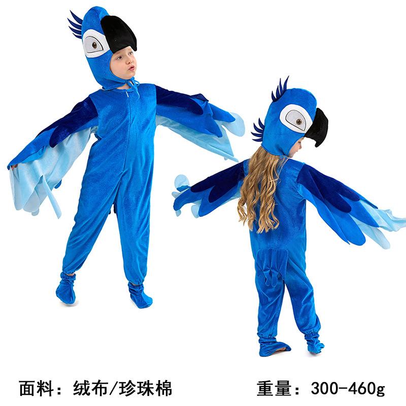 Kindergarten animal costumes Children's Day, children's pajamas New Year's Day party stage role-playing costumes