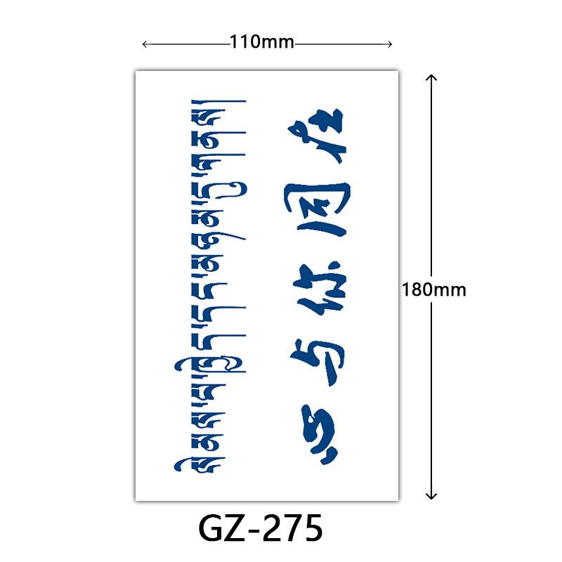 Herbal Semi-Permanent Tattoo Sticker, Semi-Permanent Tattoo Sticker, Anti-Rub, Anti-Sweat Tattoo