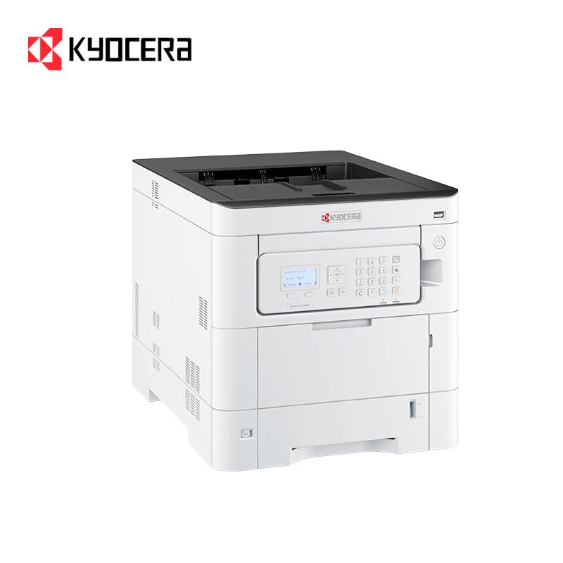 KYOCERA ECOSYS PA3500cx Color Laser Printer CN Plug (adapter Included)