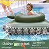 PVC Inflatable Spray Water Tank Ride-On Float