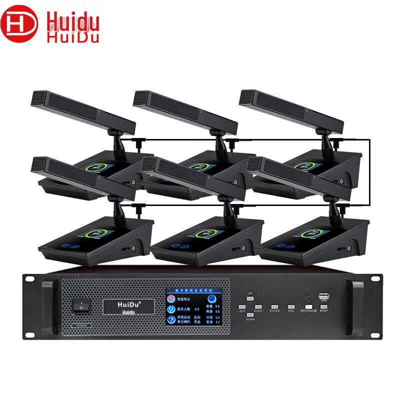 HuiDu BA-3820 Wired Conference Microphone System (CN Version)