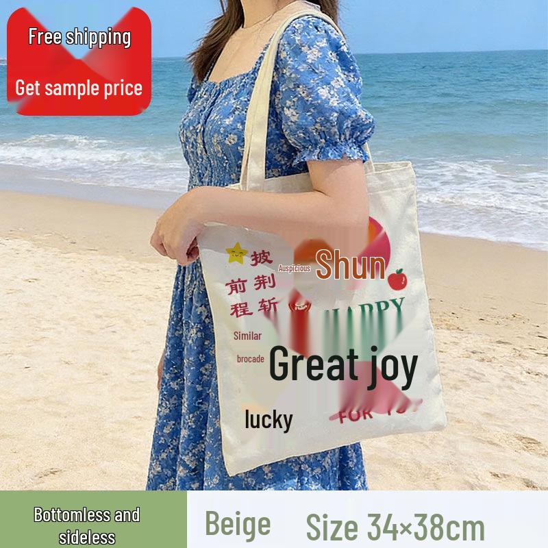 In-Stock Custom DIY Canvas Tote Bag - Plain Shoulder Bag for Shopping & Promotions