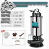 High-Power Sewage Cutter Pump for Septic Tanks & Biogas Slurry