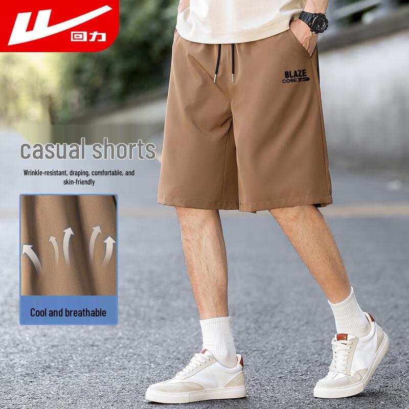 Huili Men's Ice Silk Quick-Dry Sports & Beach Shorts