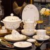 Wuhe Jingdezhen Keramik 12-Zoll Goldrand Fischteller
