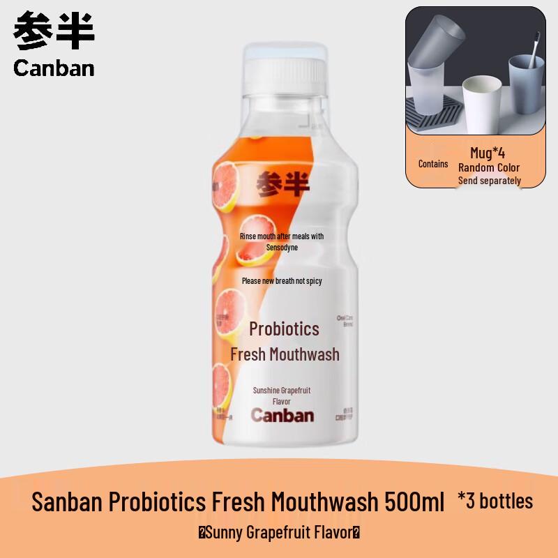 Senban Probiotic Antibacterial Mouthwash