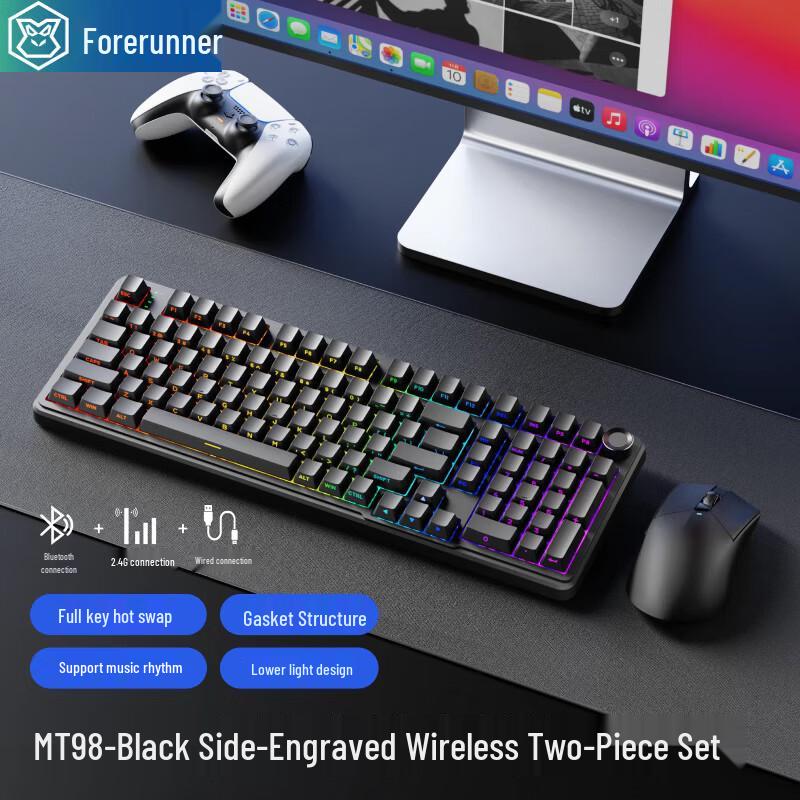 Qianxingzhe MT98 Mechanical Keyboard Series