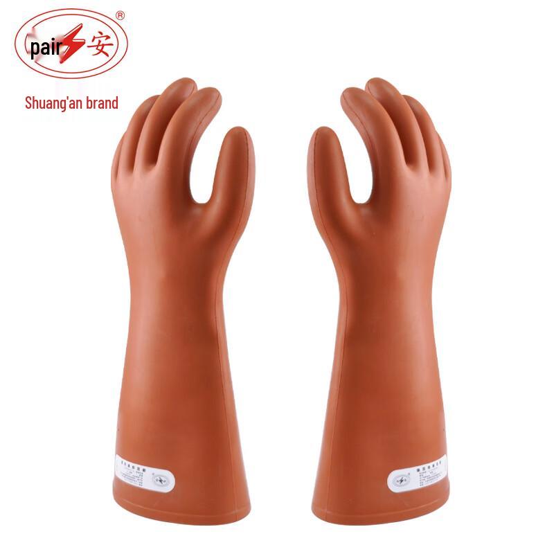 Shuang an 10KV Rubber Insulating Gloves One Size