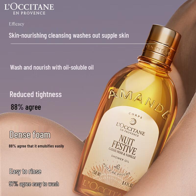 L'OCCITANE Moonlight Berry Body Care Gift Set