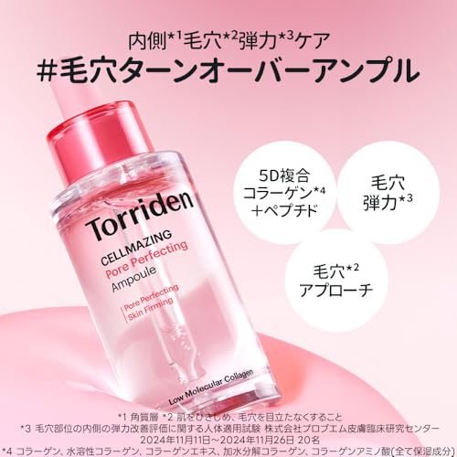 Torriden Cell Maging Vita C Brightening Ampoule 30ml + Collagen Pore Perfecting 2-piece set Vitamin Serum Elasticity Firmness Care Non-greasy Pores