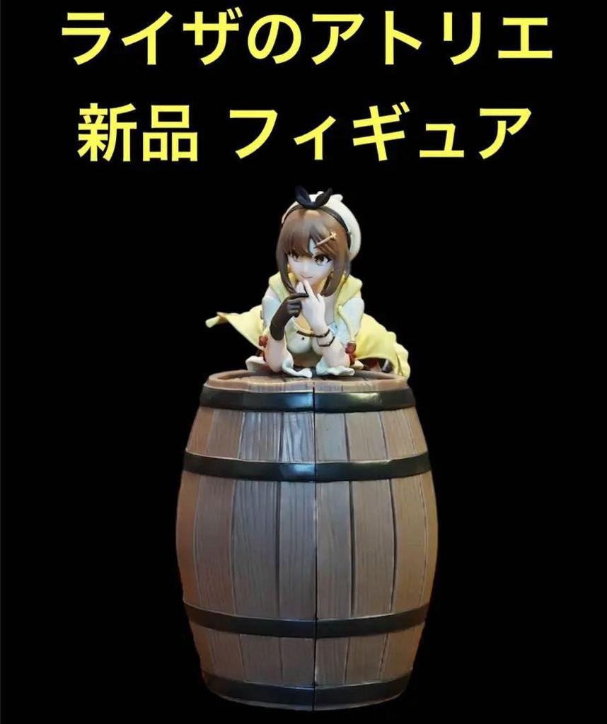 [USED] Atelier Ryza Ryza Linstout AtelierRyza Figure