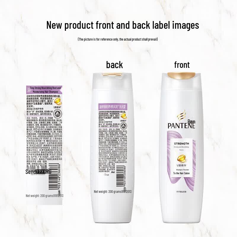Pantene PRO-V Strong & Anti-Breakage Shampoo Duo Pack