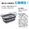 SOLPEX Folding Tub, Large Washing Tub, Dog Bath Tub, Cat Bathtub, Large Capacity, Laundry Bucket with Drain Plug and Three Handles, Soft Tub for Laund