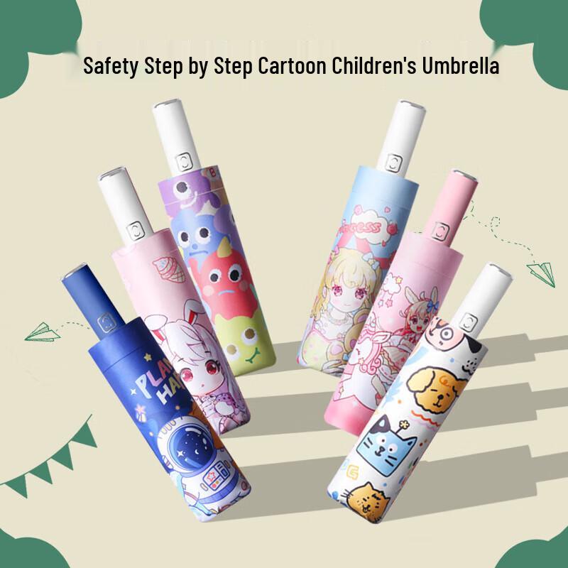 Kids' 3-Fold Retractable UV Protection Umbrella