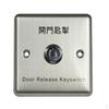Door Button Key Switch for Home