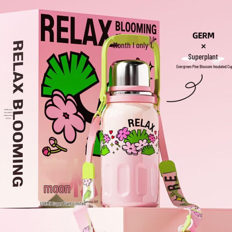 Geniu Super Plants Insulated Car Mug