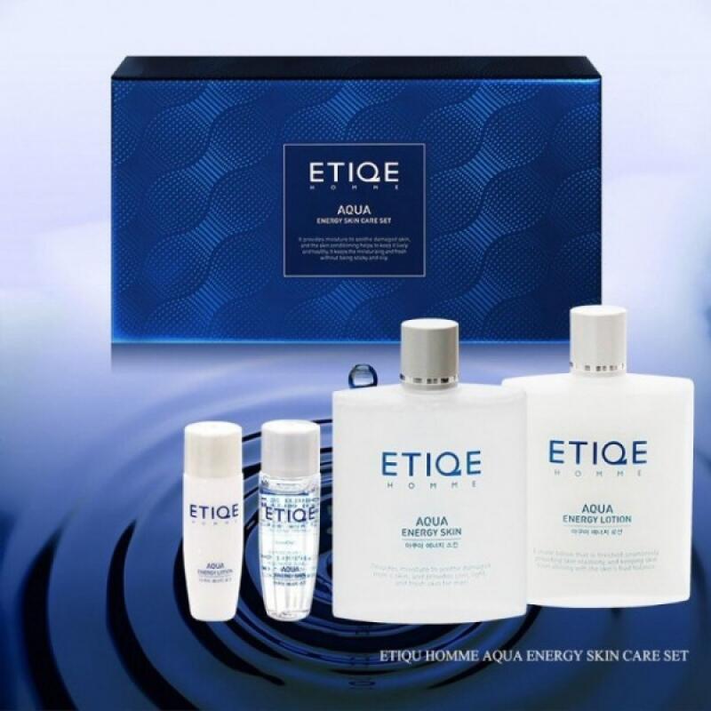 Men s Cosmetics Skin Lotion Set