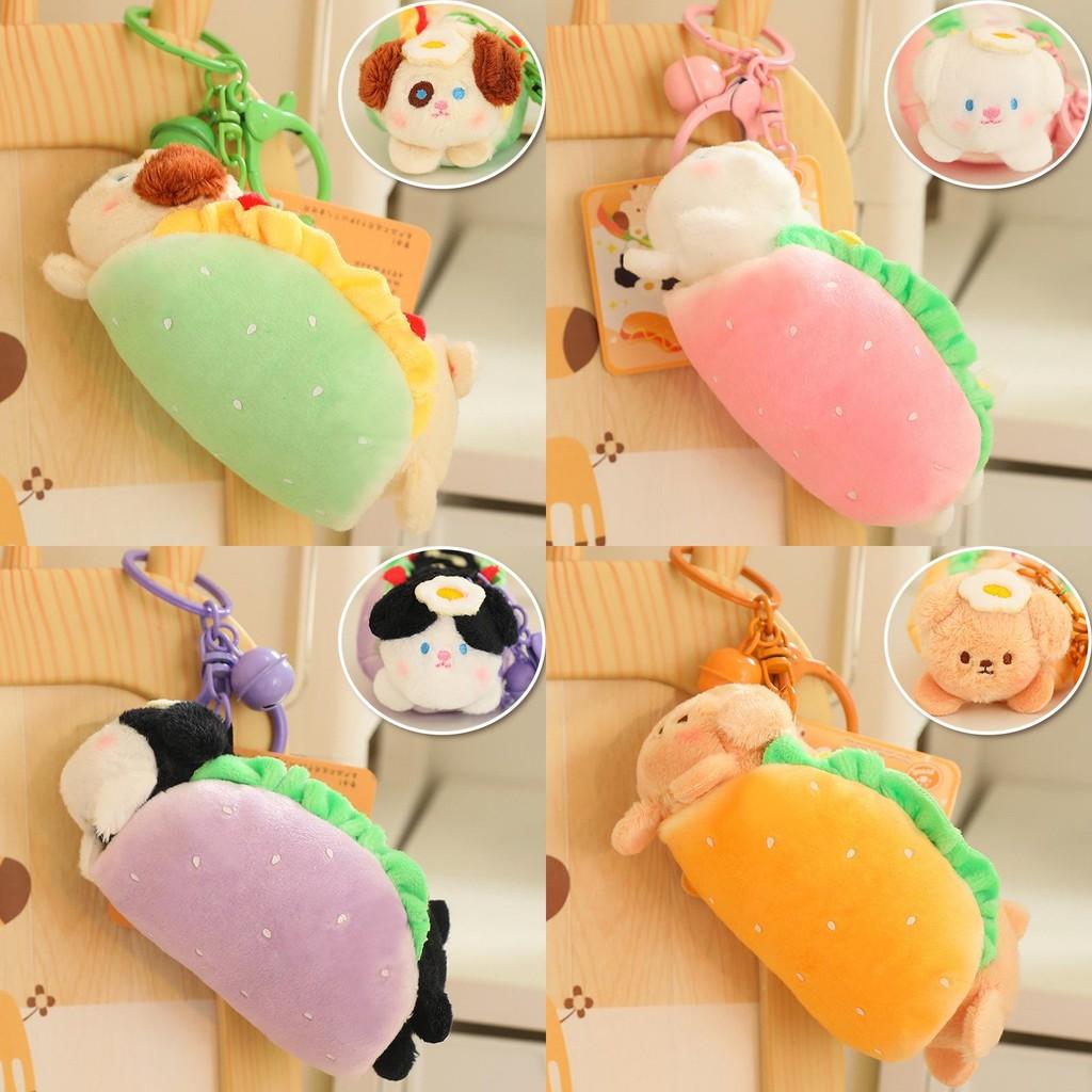 Dog Plush Hot Keychain Bag Pendant Backpack Food Animal Decoration Bakery Toy