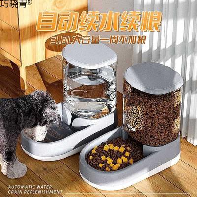 Dog Water Dispenser Cat Automatic Pet Feeder Dog Water Feeding Cat Drinking Water Flowing Water Without Inserting Electric Kettle Pet Supplies