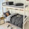 Dormitory/Student Bedding Set: Includes 3-Piece Bed Sheet & Duvet Cover and 6-Piece School Bunk Bed Set.