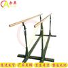 Chi'ao Outdoor Pull-up & Parallel Bars