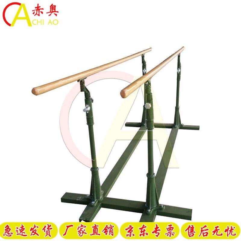 Chi'ao Outdoor Pull-up & Parallel Bars