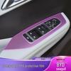 25-Modell BYD Seagull Innenraum Armaturenbrett, Navigationsbildschirm & Schalthebel HD Schutz-TPU-Folie.