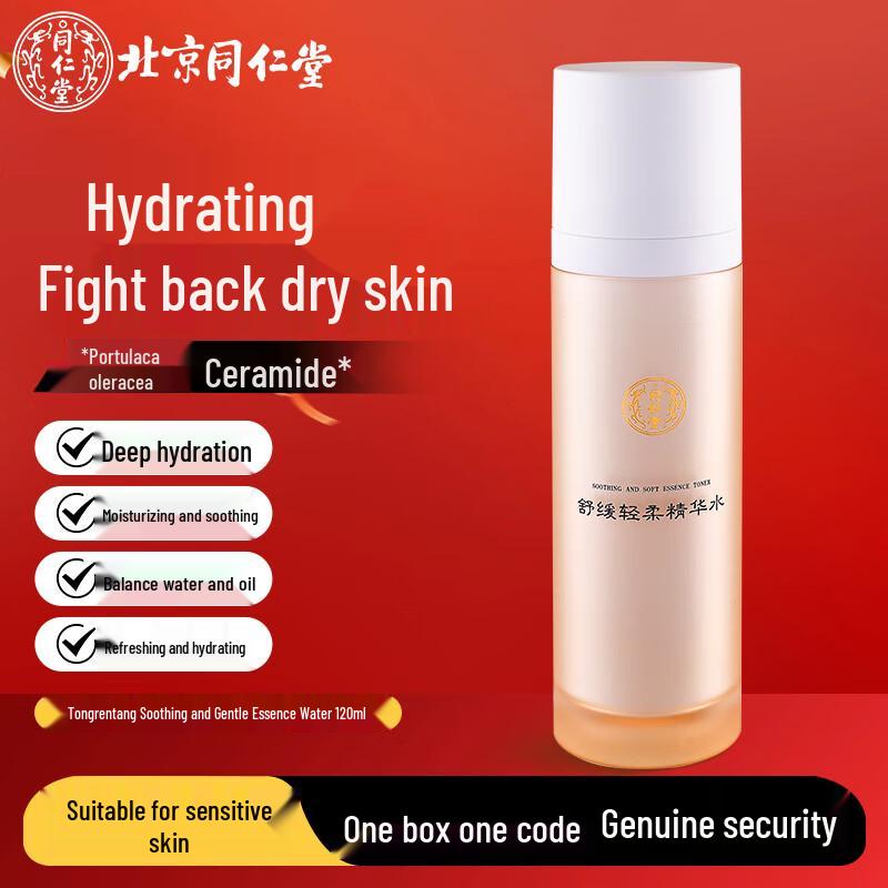 

Tong Ren Tang Soothing Essence Water