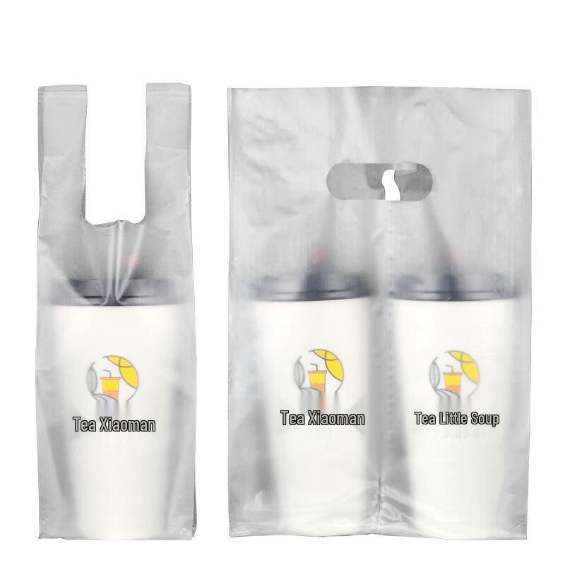 WS Disposable Drink Carrier Bags