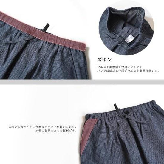 HOHO AYUMU Samue Mens 5 Patterns 100 Cotton Shijira Weave Loungewear Room Wear Stylish Absorbent Breathable Summer Use Year-Round Gift
