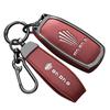 Jiangling Ford Transit Key Case for 24 Models: Transit T6/T8 Light Bus Key Shell & Buckle