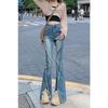 Small Man Mopping Floor Jeans Women's Clothing Spring and Autumn Niche Design Sense Split Micro-horn Trousers High Street Tide