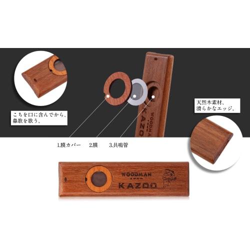 VGEBY1 Holz-Kazoo, Gitarren-/Ukulelen-Kazoo für Kinder, Partygeschenk, einfach zu spielen, langlebig, für lange Nutzungsdauer, toller Begleiter, Hilfsersatz, Guita