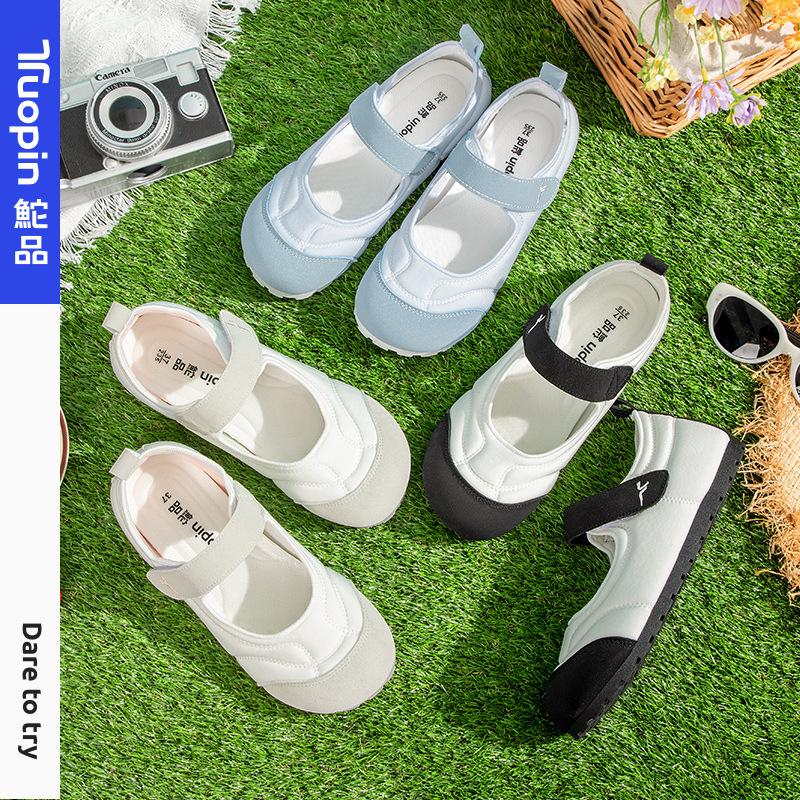 With skirt little white shoes women's summer breathable women's shoes sports sandals flat cloud puff single shoes