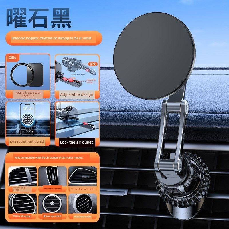

Magsacfe Magnetic Mobile Phone Holder with Strong Magnetism, Retractable Clip-On Car Air Vent Navigation Holder Cz22 [Black] Solid Round Magnetic