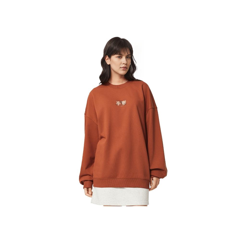 Li Ning Comfortable Round Neck Simple Letter Print Loose Versatile Sweatshirt Unisex Sweatshirt AWDVF85-4