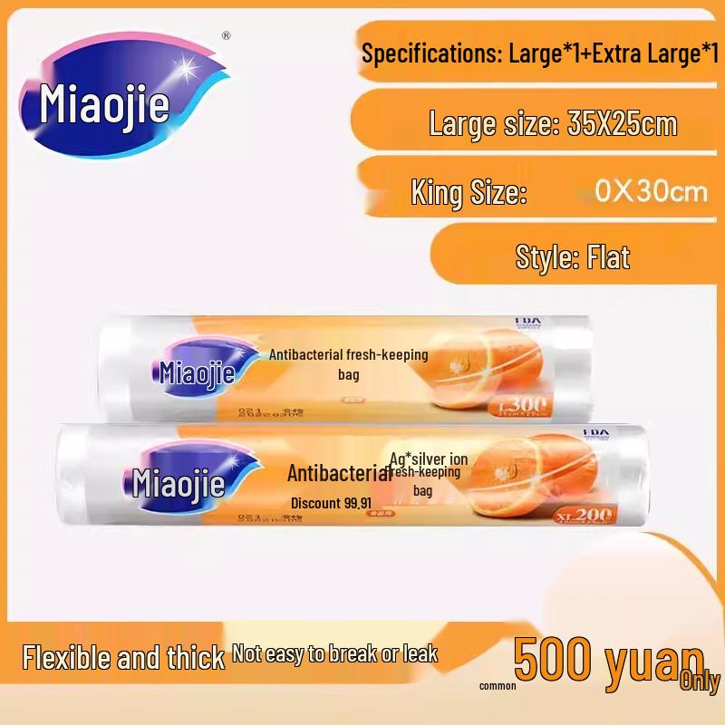 Miaojie Antibacterial Tear-Off Food Storage Bags