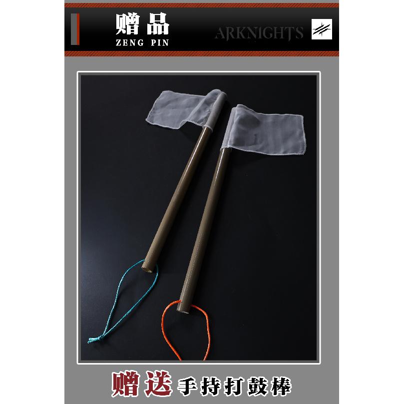 Arknights Myrtle Taiko No Tatsujin Cosplay Costume Anime Female Outfit