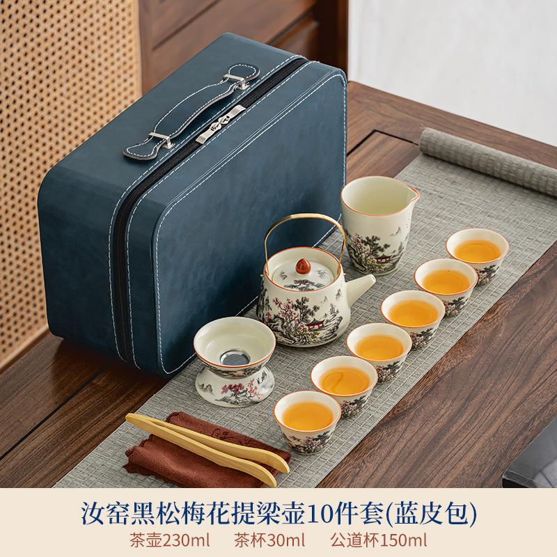 Company business annual meeting travel tea set Ru kiln black pine plum blossom clear rhyme hand grab pot fixed printing gift