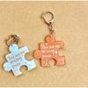 Korean Style Accessories Acrylic Puzzle Text Keychain Multicolour  Niche Design   Gifts