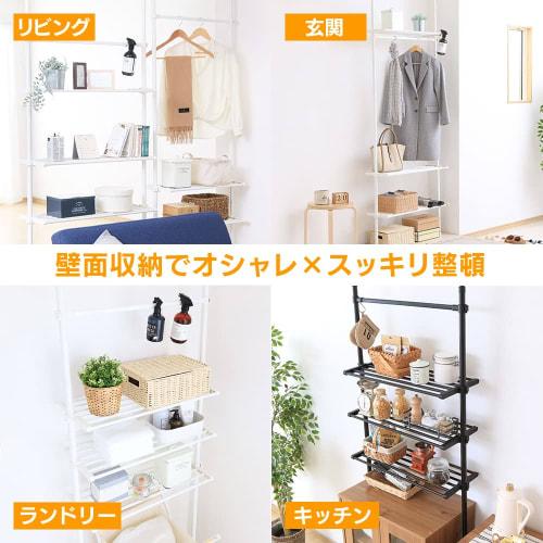 Iris Plaza TWR-680 Wall-Mounted Towel Rack, 5kg Load Capacity, Fits Ceilings 170-260cm, Width 68cm, White, Wide, Slim, Wall-Mounted, Perfect for Bathr