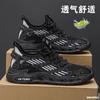 Mărimi 39-48 Pantofi pentru bărbați Mesh țesut în stil fly Respirabili Pantofi de vară la modă Adidași casual pentru bărbați Confortabili Asigurare de muncă